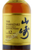 этикетка suntory yamazaki 12 years 0.7л