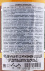 контрэтиктека виски speyburn bradan orach 0.7л