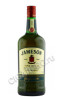 Jameson Виски Джемесон 1.75л