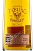 этикетка teeling single malt irish whiskey 32 years old 0.7л