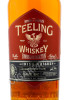 контрэтикетка teeling whiskey amarone wine cask 0.7л