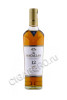 macallan double cask 12 years old 0.5л