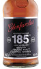этикетка виски glenfarclas 185 anniversary 0.7л