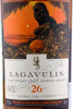 этикетка виски lagavulin 26 years old 0.7л