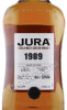 этикетка виски jura rare vintage 1989 0.7л
