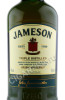 этикетка jameson 1.75л