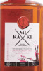 этикетка виски kamiki sakura wood blended malt 0.5л