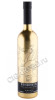 виски penderyn hiraeth 0.7л