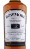 этикетка виски bowmore 12 years 0.7л
