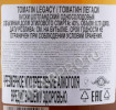 контрэтикетка виски tomatin legacy 0.7л