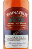 этикетка виски tamnavulin 0.5л