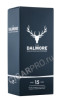 подарочная упаковка виски dalmore 15 years old 0.7л