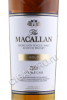 этикетка виски macallan double cask gold 0.7л