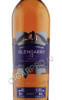 этикетка виски glen garry 12 years 0.7л
