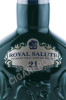 этикетка виски chivas royal salute 21 years old malts blend 0.7л