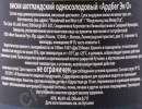 контрэтикетка виски ardbeg an oa 0.7л