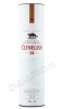 подарочная туба виски clynelish 14 years 0.75л