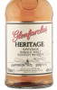 этикетка виски glenfarclas heritage 0.7л