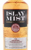 этикетка виски islay mist 0.7л