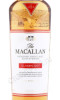 этикетка виски macallan classic cut 0.7л