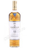 виски macallan triple cask matured 12 years 0.7л