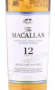 этикетка виски macallan triple cask matured 12 years 0.7л