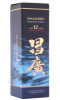 подарочная упаковка виски masahiro 12 years pure malt oloroso sherry cask 0.7л