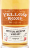 этикетка виски yellow rose premium american 0.7л