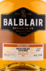 этикетка виски balblair 2005 0.7л