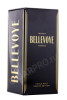 подарочаня упаковка виски bellevoye edition tourbee 0.7л