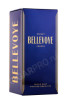 подарочная упаковка виски bellevoye finition grain fin 0.7л в подарочной упаковке