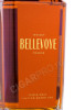 этикетка виски bellevoye finition grand cru 0.7л