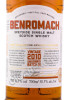 этикетка виски benromach cask strength 0.7л