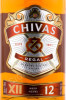 этикетка виски chivas regal 12 years 0.7л