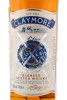 этикетка виски claymore 0.7л