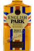 этикетка виски english park 0.5л