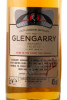 этикетка виски glengarry 0.05л