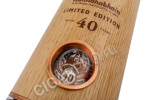 шотландский виски bunnahabhain aged 40 years limited edition 0.7l виски буннахавэн эйджид 40 еарс лимитед эдишн 0.7л