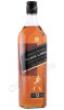 виски johnnie walker black label 0.7л