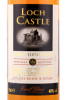 этикетка виски loch castle 3 years blended scotch whiskey 0.7л