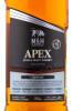 этикетка виски m & h apex dead sea 0.7л