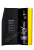 подарочная упаковка виски m & h apex pomegranate wine cask 0.7л