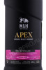 этикетка виски m & h apex single cask fortified red wine cask 0.7л