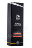 подарочная упаковка виски m & h apex single cask px sherry cask 0.7л