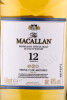 этикетка виски macallan triple cask matured 12 years 0.05л