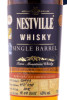 этикетка виски nestville single barrel 0.7л