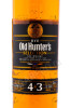 этикетка виски old hunters selection 0.7л