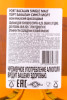 контрэтикетка виски port bacalan single malt 0.7л