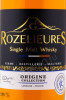 этикетка виски rozelieures origine collection single malt 0.7л