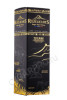 подарочная упаковка виски ozelieures tourbe collection single malt 0.7л
